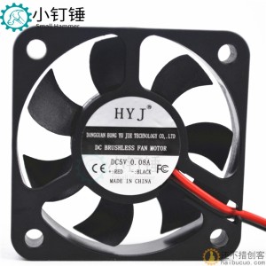 5010 DC5V风扇手机游戏散热专用加湿器专用香薰机专用SN561