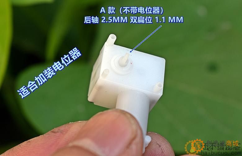 微型 舵机 DC1.5V－3V 钕铁硼 714 空心杯电机 蜗轮蜗杆减速电机