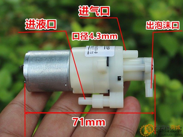 感应洗手机发泡泵 泡沫泵皂液水泵 消毒造泡泡泵DC3.7V 4V 5V