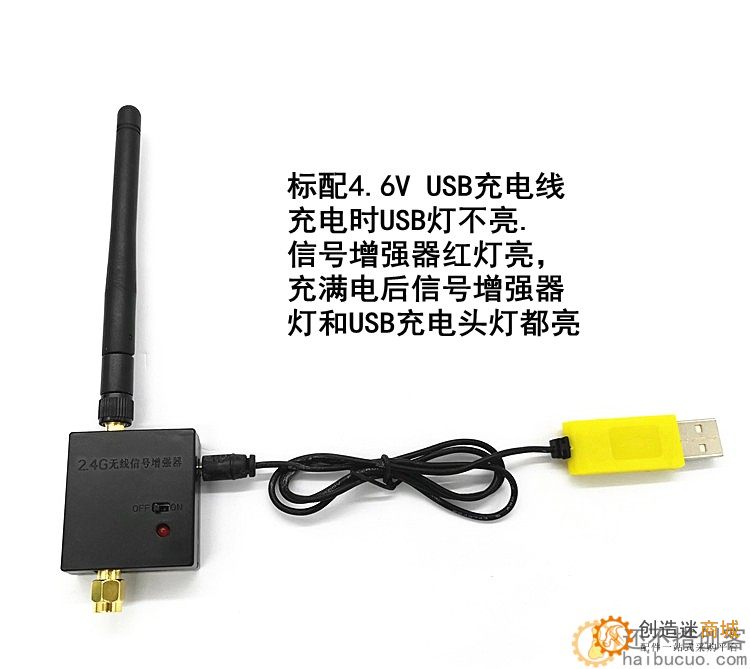 6通道2.4G无线遥控2.5A接收器套装 玩具车模船模DIY科学益智遥控配件 SNRM140