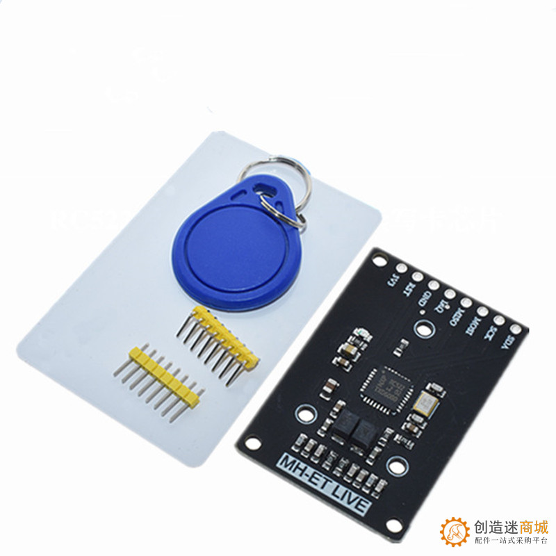 RC522 迷你版RFID射频IC卡感应读写刷卡模块 小尺寸MINI 13.56MHZ SNA267
