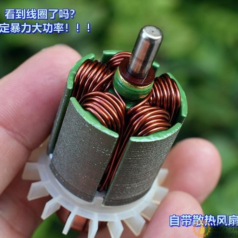 万宝至 735VA-9517 电机 DC12V-18V 高速 暴力 电动工具电机