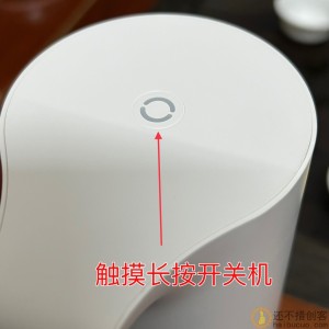 智能酒精喷雾洗手液机自动感应器洗洁精出泡沫机 进口品质 原包装SN1023
