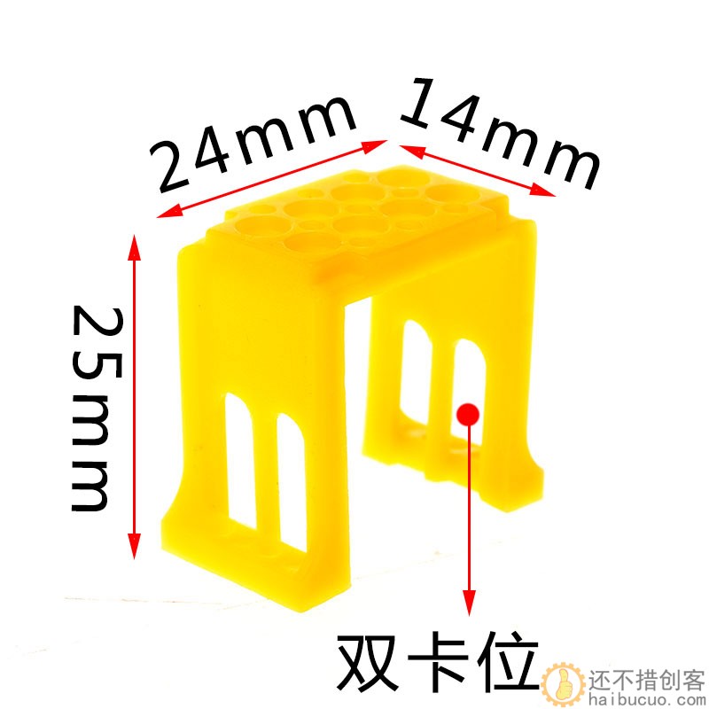tt电机固定座 马达支架固定架子 减速电机科技小制作固定马达零件SN1040