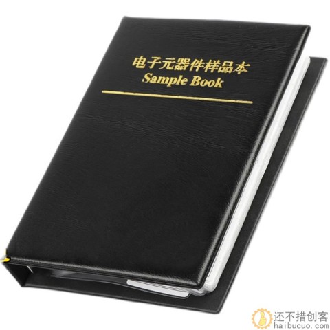 贴片电阻本电容本0201电容本51种各50只电容电阻包元件样品册