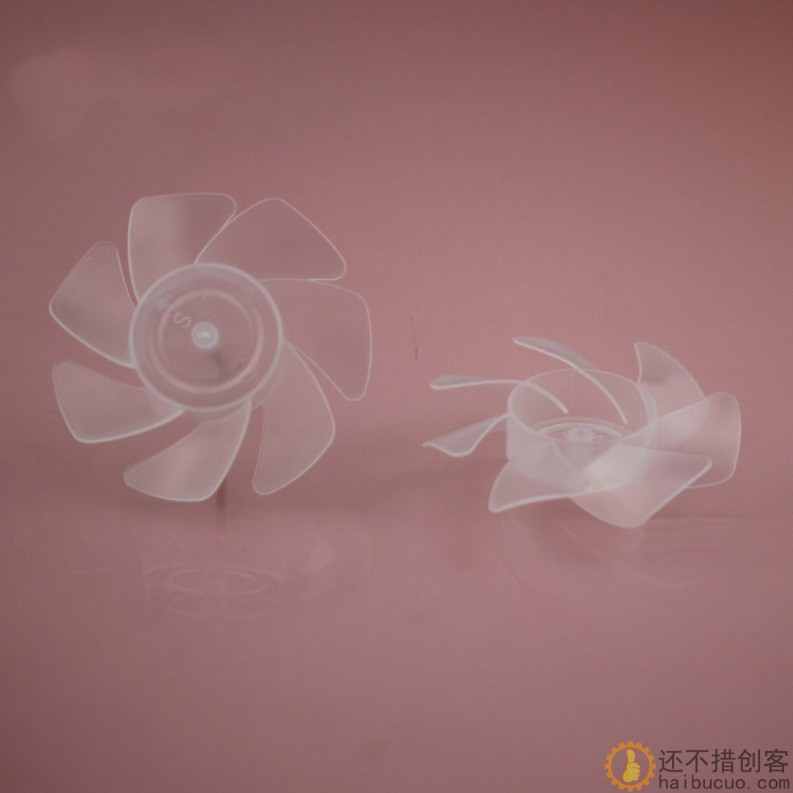 63mm透明七叶桨 扇叶 螺旋桨 风叶 涡扇 玩具扇叶 推力桨B274