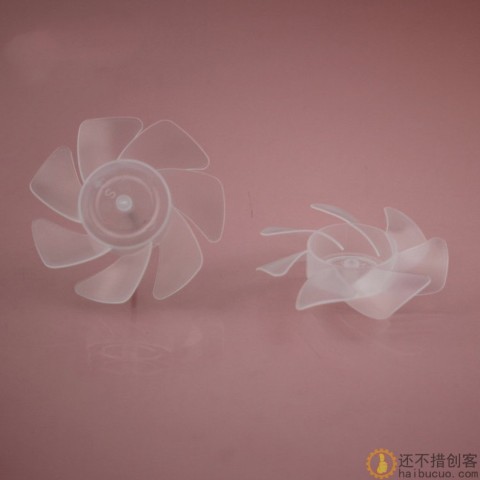 63mm透明七叶桨 扇叶 螺旋桨 风叶 涡扇 玩具扇叶 推力桨B274