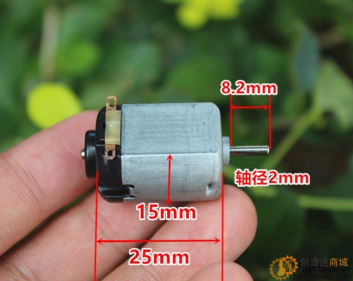 130微型直流电机玩具马达风扇小电机DIY实验四驱车马达DC3V3.7V5V M325