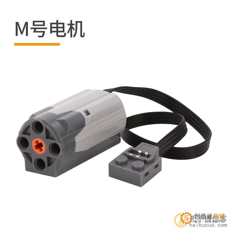 国产兼容乐高积木兼容电机88818882 8883拼装MOC科技机械系列PF件 M L S 型