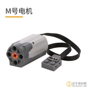 国产兼容乐高积木兼容电机88818882 8883拼装MOC科技机械系列PF件 M L S 型