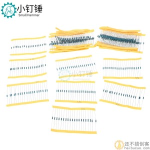 1/4W五色环电阻1%精密度 金属膜电阻包 30种常用阻值每种阻值