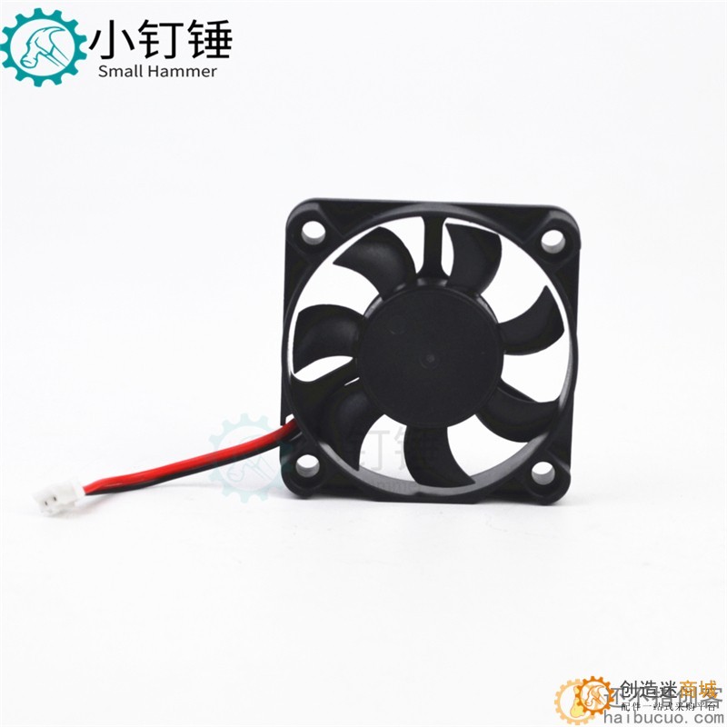 5010 DC5V风扇手机游戏散热专用加湿器专用香薰机专用SN561
