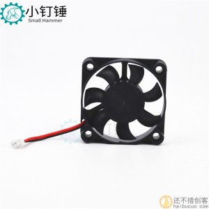 5010 DC5V风扇手机游戏散热专用加湿器专用香薰机专用SN561