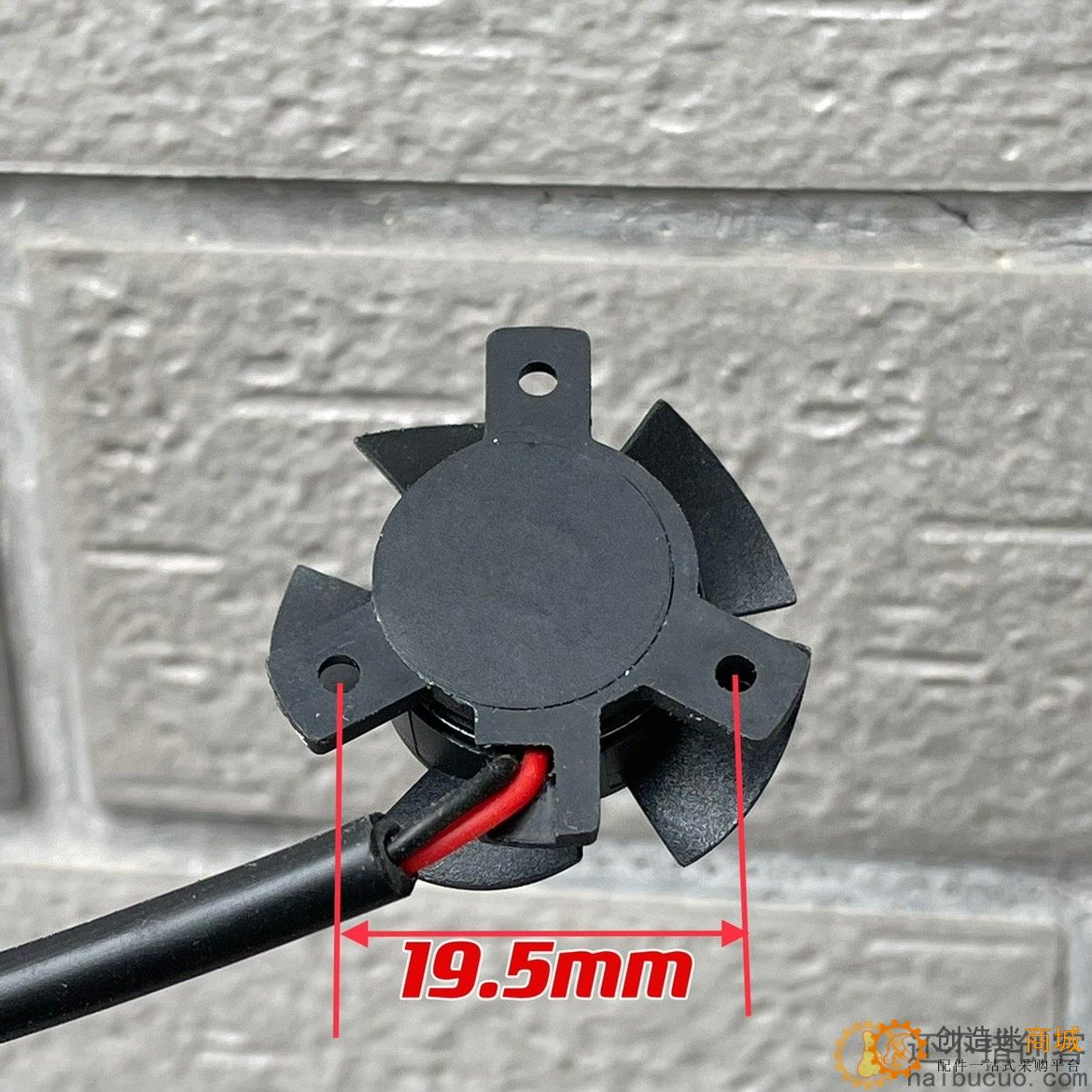 12V0.22A大风量散热器风量 汽车灯高温线散热风扇SN1019