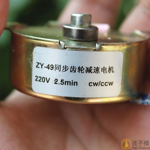 ZY-49同步齿轮减速电机 220V慢速马达 2.5转/分钟M314