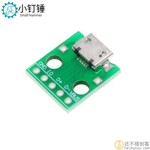 SNA153micro usb转dip 母座B型 贴片转直插 USB转接板 已焊接母头