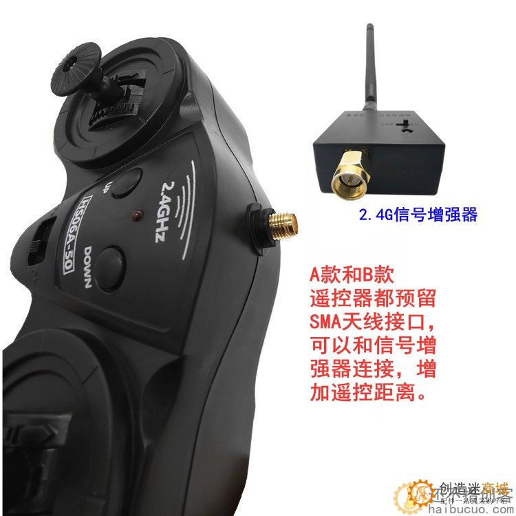 6通道2.4G无线遥控2.5A接收器套装 玩具车模船模DIY科学益智遥控配件 SNRM140