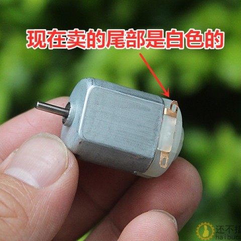 130微型直流电机玩具马达风扇小电机DIY实验四驱车马达DC3V3.7V5V M325