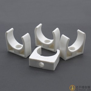 260-280-370白色电机固定座模型玩具马达支架diy手工小制作配件SN1024