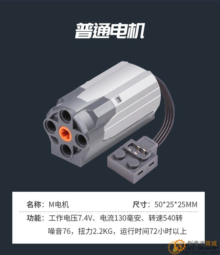国产兼容乐高积木兼容电机88818882 8883拼装MOC科技机械系列PF件 M L S 型