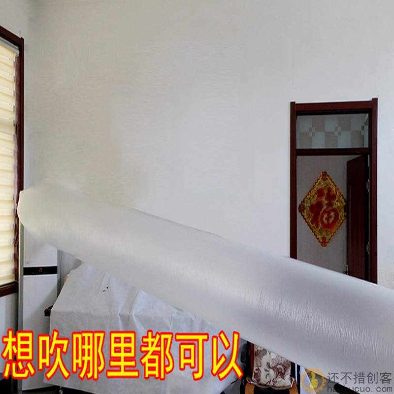 空调导风袋通风口转接导风管传风袋转移送风引风分流空调出风神器SN1037