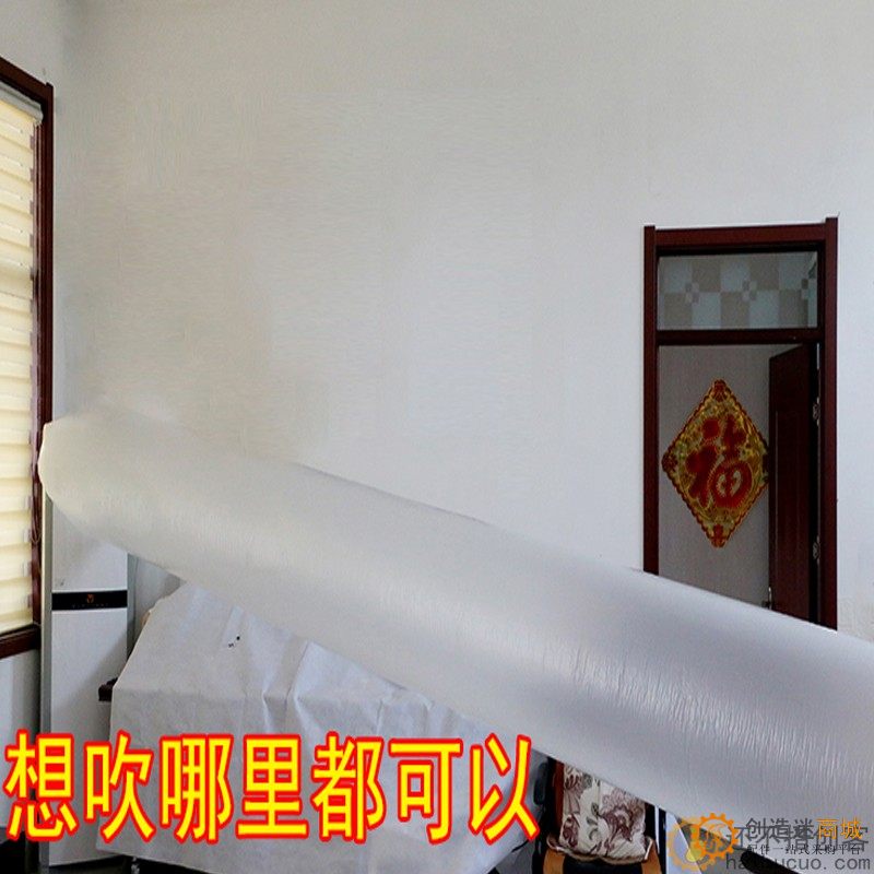 空调导风袋通风口转接导风管传风袋转移送风引风分流空调出风神器SN1037