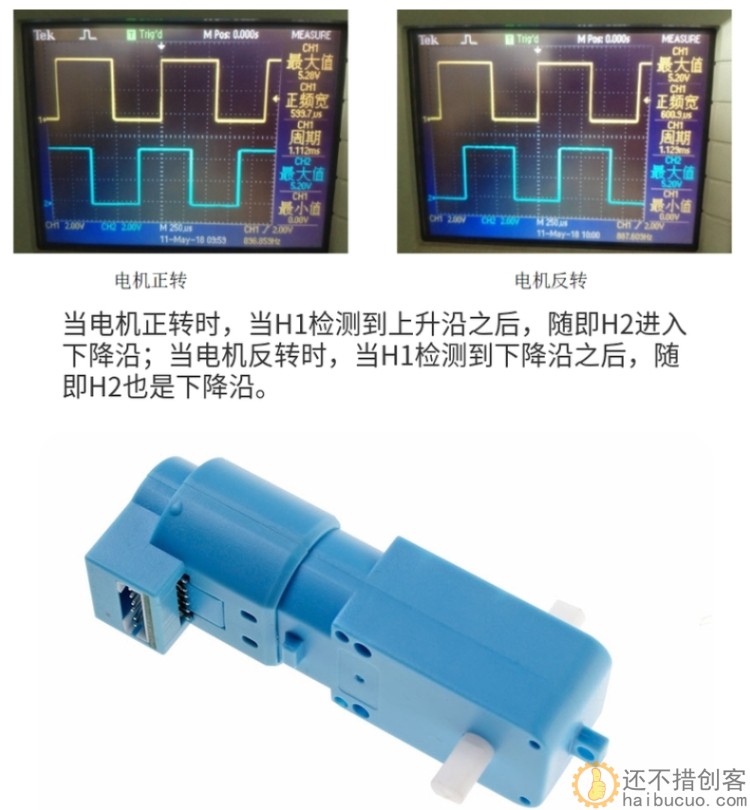 碳刷霍尔编码电机单双轴减速电机tt马达1:90大扭矩6V M332