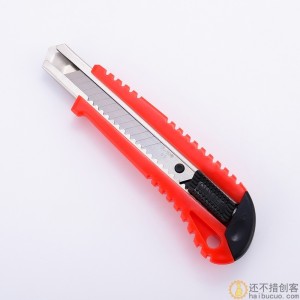 大号美工刀 家装壁纸刀裁纸刀 办公文具刀锋利墙纸刀SN1021
