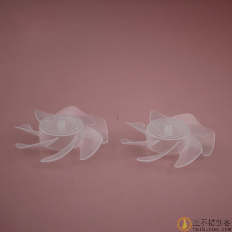 63mm透明七叶桨 扇叶 螺旋桨 风叶 涡扇 玩具扇叶 推力桨B274