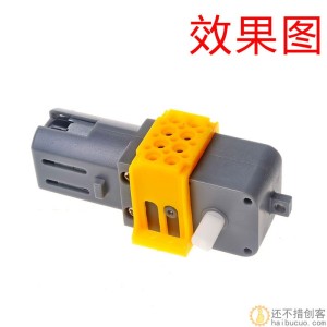 tt电机固定座 马达支架固定架子 减速电机科技小制作固定马达零件SN1040