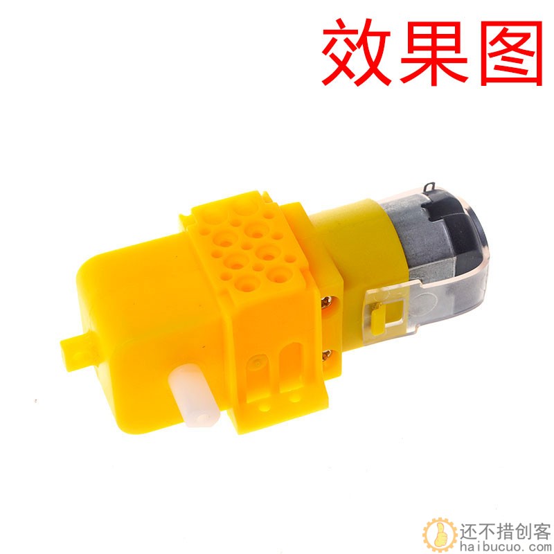 tt电机固定座 马达支架固定架子 减速电机科技小制作固定马达零件SN1040