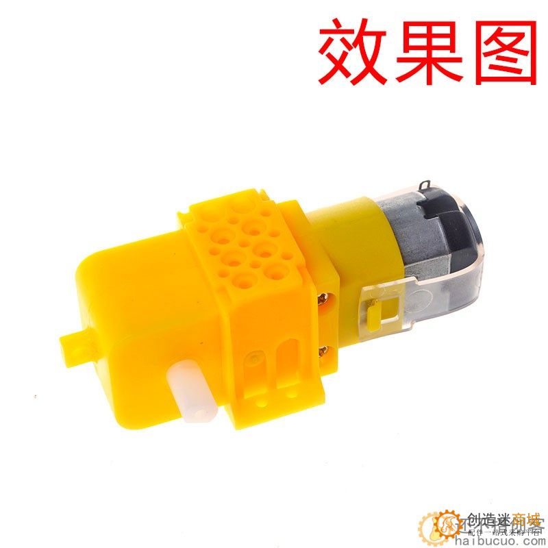 tt电机固定座 马达支架固定架子 减速电机科技小制作固定马达零件SN1040