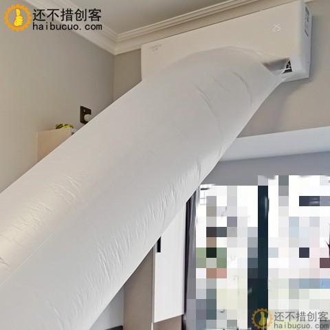 空调导风袋通风口转接导风管传风袋转移送风引风分流空调出风神器SN1037