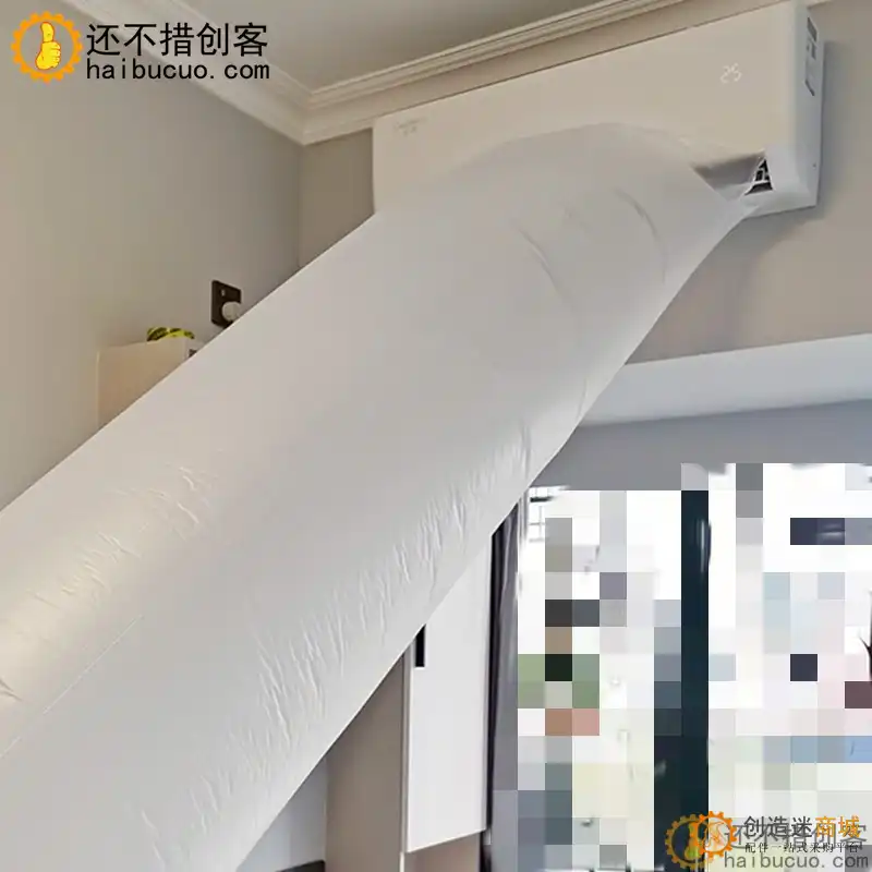 空调导风袋通风口转接导风管传风袋转移送风引风分流空调出风神器SN1037