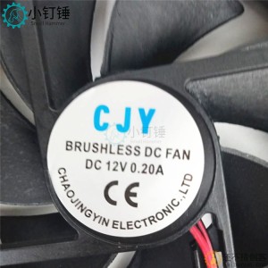 9025 DC12V风扇手机游戏散热专用加湿器专用香薰机专用SN570