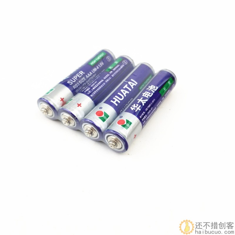 华太电池7号电池1.5V aaa电池玩具碳性电池1排4粒装SNB50