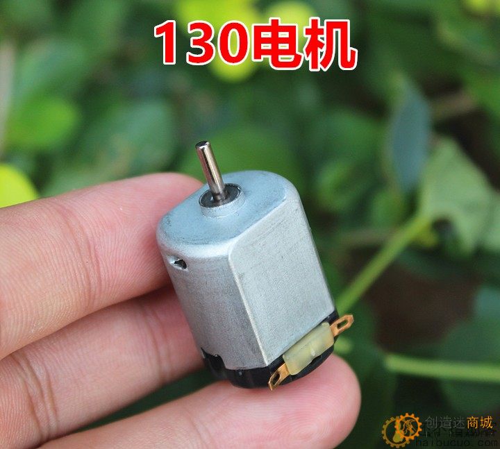 130微型直流电机玩具马达风扇小电机DIY实验四驱车马达DC3V3.7V5V M325