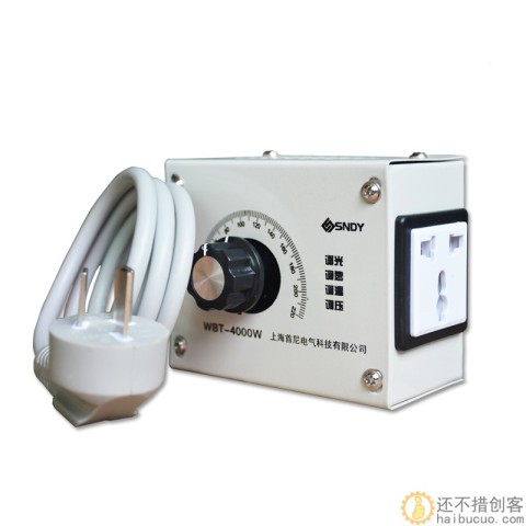 220V调压器4000W大功率可控硅调速器风扇调光调温调速开关带插座