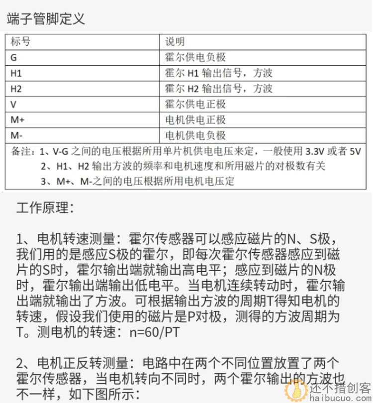 碳刷霍尔编码电机单双轴减速电机tt马达1:90大扭矩6V M332