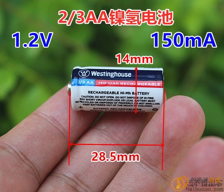 2/3AA镍氢电池1.2V150mA DIY玩具配件SNB83