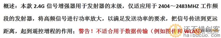 6通道2.4G无线遥控2.5A接收器套装 玩具车模船模DIY科学益智遥控配件 SNRM140