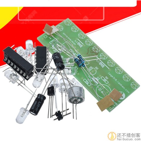 声控LED流水灯套件 CD4017彩灯控制趣味电子制作教学实训散件 DIYSND181