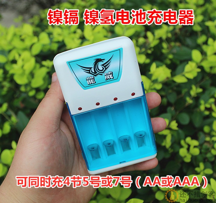 镍镉镍氢电池充电器 可同时充电4节5号或7号（AA或AAA）电池SNB84