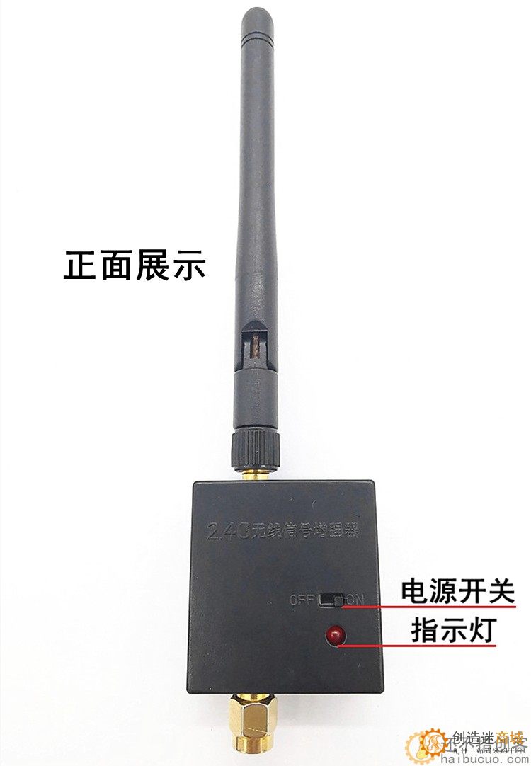 6通道2.4G无线遥控2.5A接收器套装 玩具车模船模DIY科学益智遥控配件 SNRM140