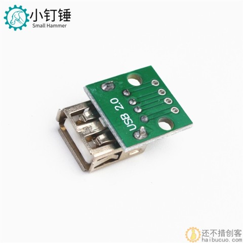 USB 2.0母座头转DIP 4p 直插 转接板已焊接手机电源数据线SNA152