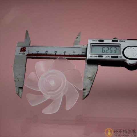 63mm透明七叶桨 扇叶 螺旋桨 风叶 涡扇 玩具扇叶 推力桨B274