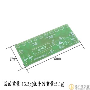 声控LED流水灯套件 CD4017彩灯控制趣味电子制作教学实训散件 DIYSND181
