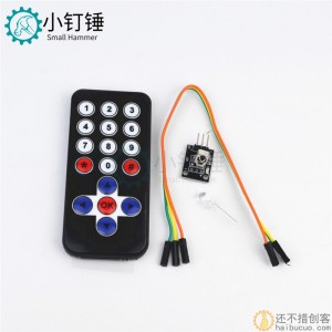SNA142 红外无线遥控套件 遥控机器人 遥控器模块(遥控器+接收板)