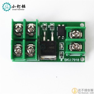 场效应管 驱动模块 PWM开关 控制板 大功率 MOS管模块 光耦隔离SNA123