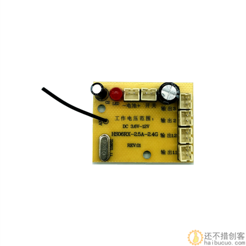 6通道2.4G无线遥控2.5A接收器套装 玩具车模船模DIY科学益智遥控配件 SNRM140